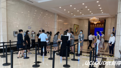 擦亮“金名片”UCloud优刻得为上海市浙江商会稳进提质发展大会保障护航