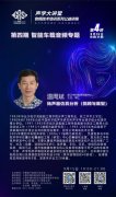周四晚七点，《扬声器仿真分析（回顾与展望）》开讲