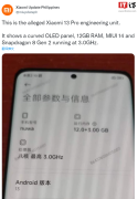 小米13Pro工程真机：搭载骁龙8Gen23.0GHz版，运行MIUI14