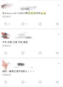 发明已读不回的“凶手”，我帮大家找到了