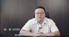 鹿泉区携手信服云托管云建设数字经济发展新高地